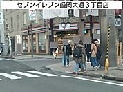 【コンビニエンスストア】セブンイレブン盛岡大通3丁目店まで800ｍ