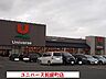 周辺：【スーパー】ユニバース鉈屋町店まで750ｍ