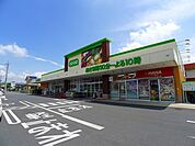 【スーパー】コープぐんま新井店まで1400ｍ