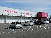 【ドラッグストア】コスモス今治石井店まで1900ｍ