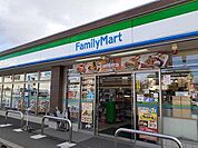 【コンビニエンスストア】ファミリーマートまで350ｍ