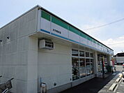 【コンビニエンスストア】ファミリーマート大竹南栄店まで450ｍ