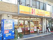 ほっかほか亭大竹店まで450ｍ