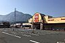 周辺：【スーパー】ベルク秩父影森店まで550ｍ