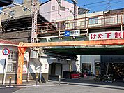 【駅】JR寺田町駅まで70ｍ