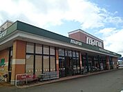 【スーパー】マルイ　巻店まで270ｍ