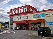 ジョーシン　西大津店まで850ｍ