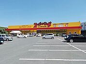 【スーパー】スーパーキッド菊南店まで1000ｍ