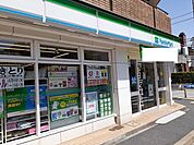 【コンビニエンスストア】ファミリーマートまで450ｍ