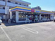 【コンビニエンスストア】ミニストップ長須賀まで540ｍ