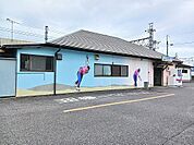 【駅】田沼駅まで900ｍ