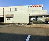 【銀行】桑名三重信用金庫まで320ｍ