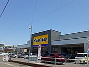 【ドラッグストア】マツモトキヨシ　江南店まで1300ｍ
