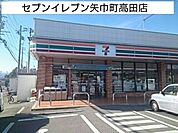 【コンビニエンスストア】セブンイレブン矢巾町高田店まで1400ｍ