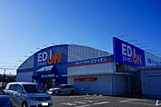 エディオン西明石店まで850ｍ