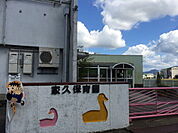 【幼稚園】家久保育園まで500ｍ