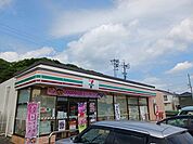 【コンビニエンスストア】セブンイレブンまで170ｍ