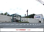 【スーパー】ジョイス球場前店まで1200ｍ
