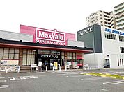 【スーパー】マックスバリュ西明石南店まで1000ｍ