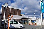 【銀行】みなと銀行　御着支店まで1300ｍ