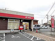 【郵便局】広見郵便局まで700ｍ