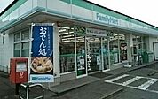 【コンビニエンスストア】ファミリーマートまで230ｍ