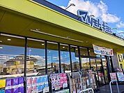 【ドラッグストア】マツモトキヨシ高崎八千代町店まで850ｍ