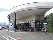 【スーパー】アマノパークス竜王店まで700ｍ