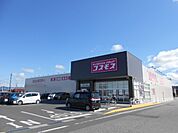 【ドラッグストア】コスモス愛知川店様まで1850ｍ