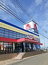 ヤマダデンキ山口本店まで2000ｍ