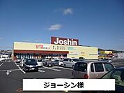 ジョーシンまで550ｍ