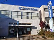 【銀行】京都信用金庫 城陽駅前支店まで100ｍ