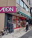 【スーパー】まいばすけっとまで550ｍ
