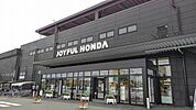 【ホームセンター】ジョイフルホンダ富里店まで1300ｍ