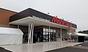 【スーパー】みしまや 東川津店まで1300ｍ