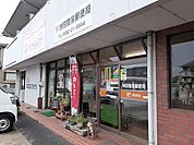 【郵便局】持田簡易郵便局まで2600ｍ
