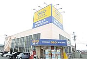 【レンタルビデオ】ゲオ古城店まで500ｍ