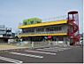 周辺：【幼稚園】新田塚保育園まで450ｍ