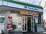 【コンビニエンスストア】ファミリーマートまで58ｍ