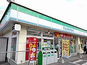 【コンビニエンスストア】ファミリーマート尾道高須町店まで350ｍ