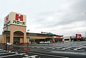 【スーパー】ハローズ因島店まで3276ｍ