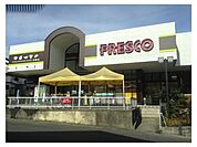 【スーパー】フレスコ　国分店まで650ｍ