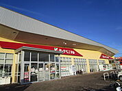 【スーパー】ヨークベニマル田彦西店まで550ｍ