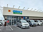 【ドラッグストア】ゲンキーひばり通り店様まで680ｍ