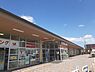 周辺：【スーパー】ヨークベニマル古川南店まで500ｍ