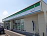 周辺：【コンビニエンスストア】ファミリーマート 古川穂波店まで800ｍ