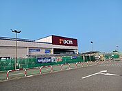 【ホームセンター】DCM 芝山店まで1000ｍ