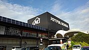 【ホームセンター】ジョイフル本田まで1800ｍ