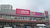 【スーパー】マックスバリュ牧志店まで550ｍ
