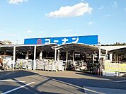 【ホームセンター】コーナン玉津インター店まで500ｍ